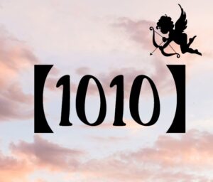 エンジェルナンバー【1010】の意味 | 仕事・金運・復縁・ツインレイ