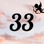 エンジェルナンバー【33】の意味・恋愛・片思い・復縁・ツインレイ・金運