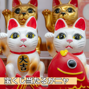 見たら縁起が良い？宝くじが当たるエンジェルナンバーとは