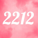 エンジェルナンバー【2212】の意味。ツインレイ、復縁、片思い、仕事など